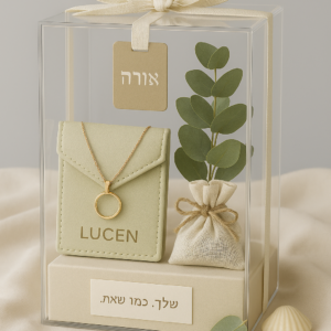 מארז לבחורה